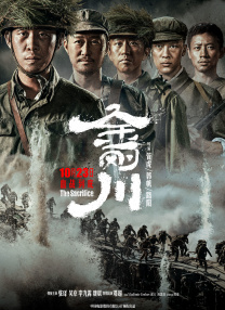 傲鲨